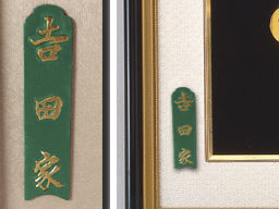 ���Ɩ����^����쐬�̐�������