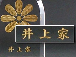 �N���X�^���Ɩ�u��OT70�g��ʐ^