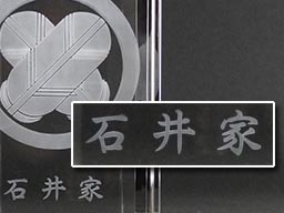 �N���X�^���Ɩ�u��OT71�g��ʐ^