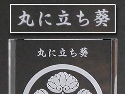 �N���X�^���Ɩ�u��OT72�g��ʐ^