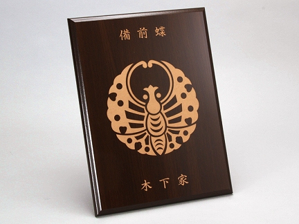 ���[�U�[�����Ɩ䏂�u��y�v-��^�@PT78