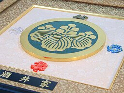 �Ɩ����ƉƖ��v���[�g