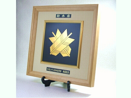 �|�u���p�Ɩ�z�u�c�j�v-���^�@GT84