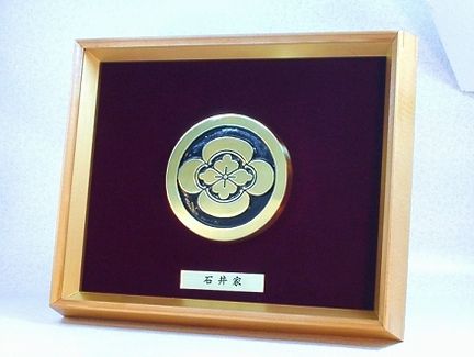 ���̒����Ɩ�z�u�J�^�v-���^�@GY93