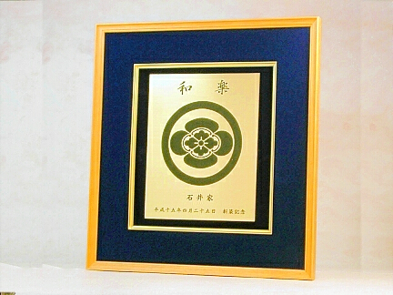 �����Ɩ�z�u�ɉh�v-���^�@GT97