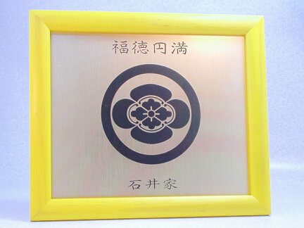 �����Ɩ�z�u�ɉh�v-�����@PY98