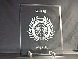 ���̉Ɩ����ƉƖ��A�L�O�v���[�g