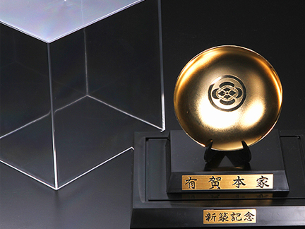 �^�J���Ɩ���u �u���񂶂��v6��-3��